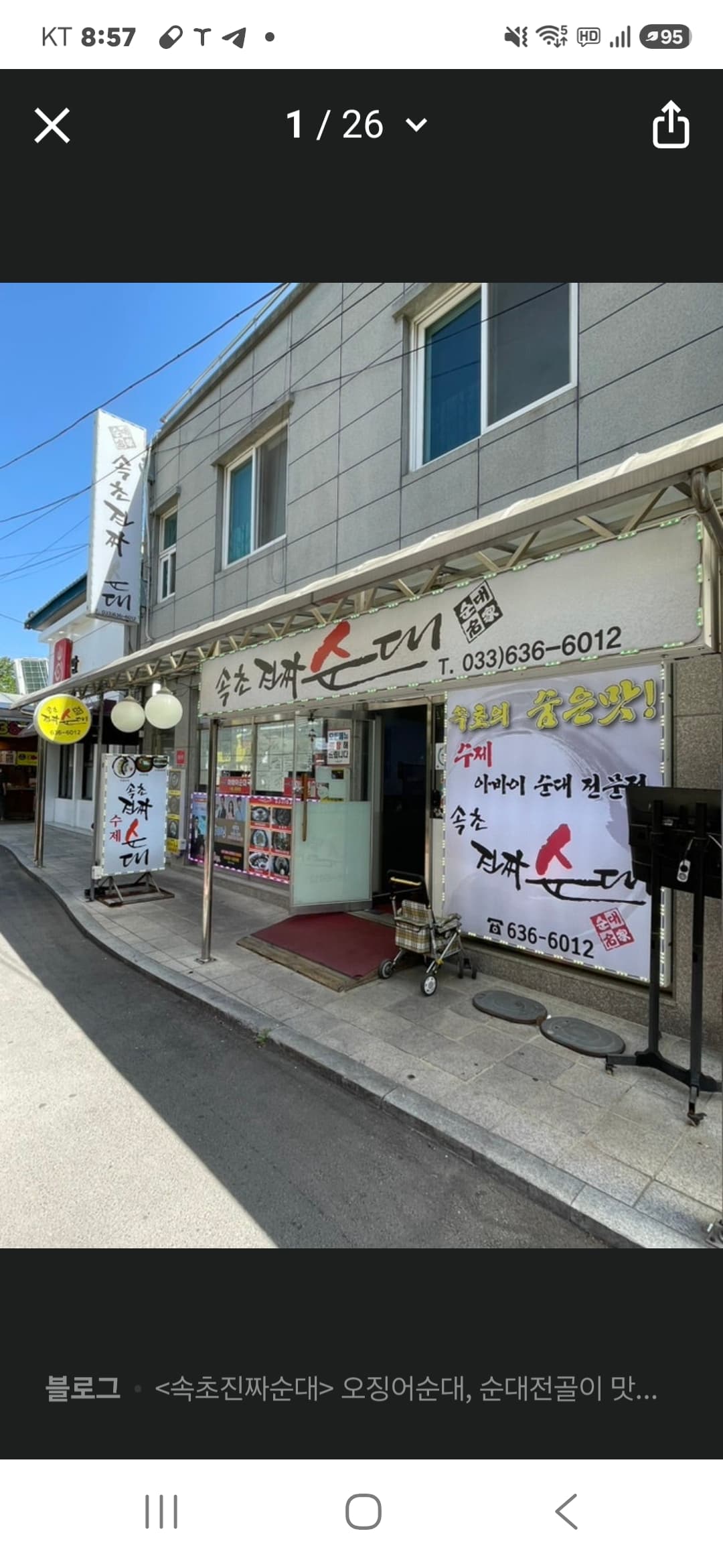 매물 사진 1