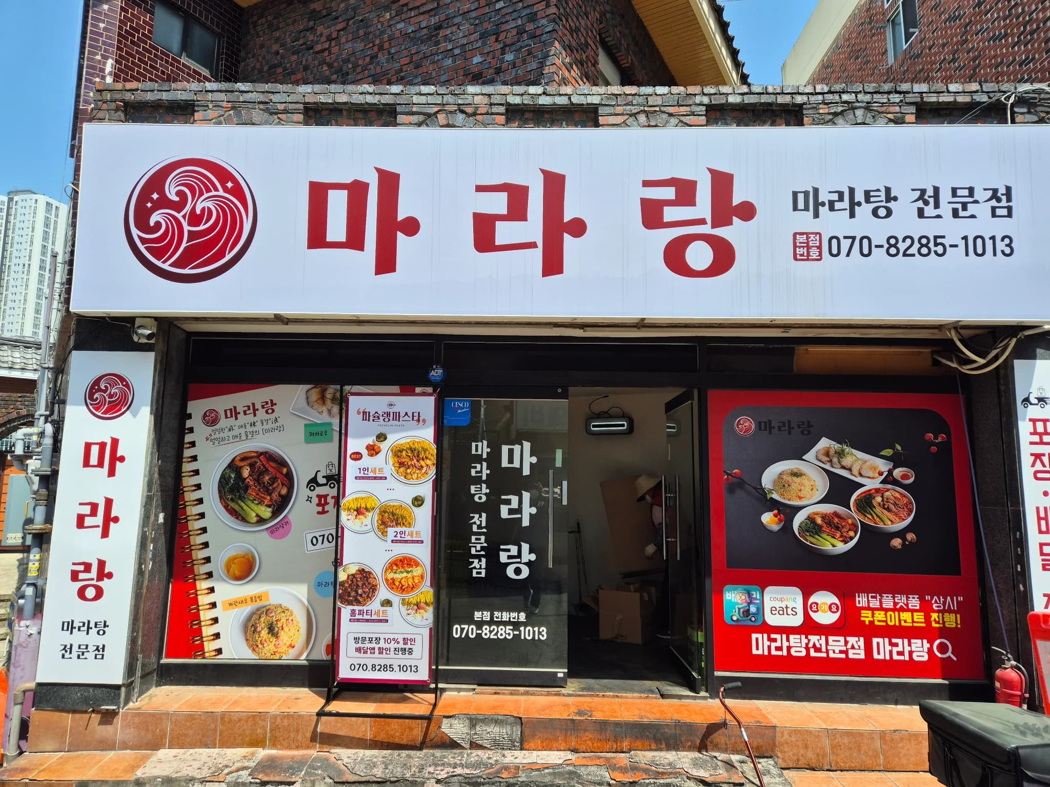 매물 사진 1