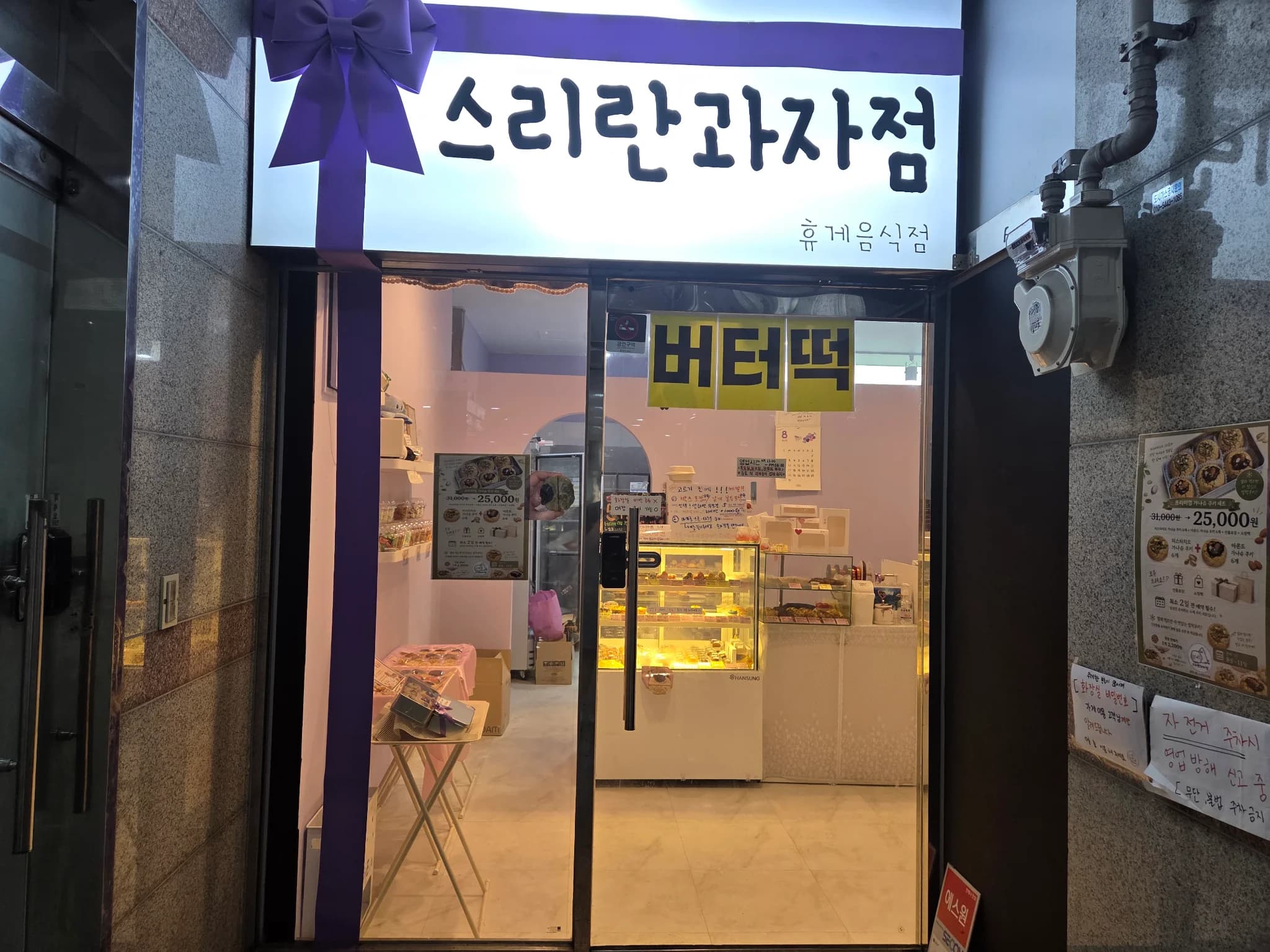 매물 사진 1