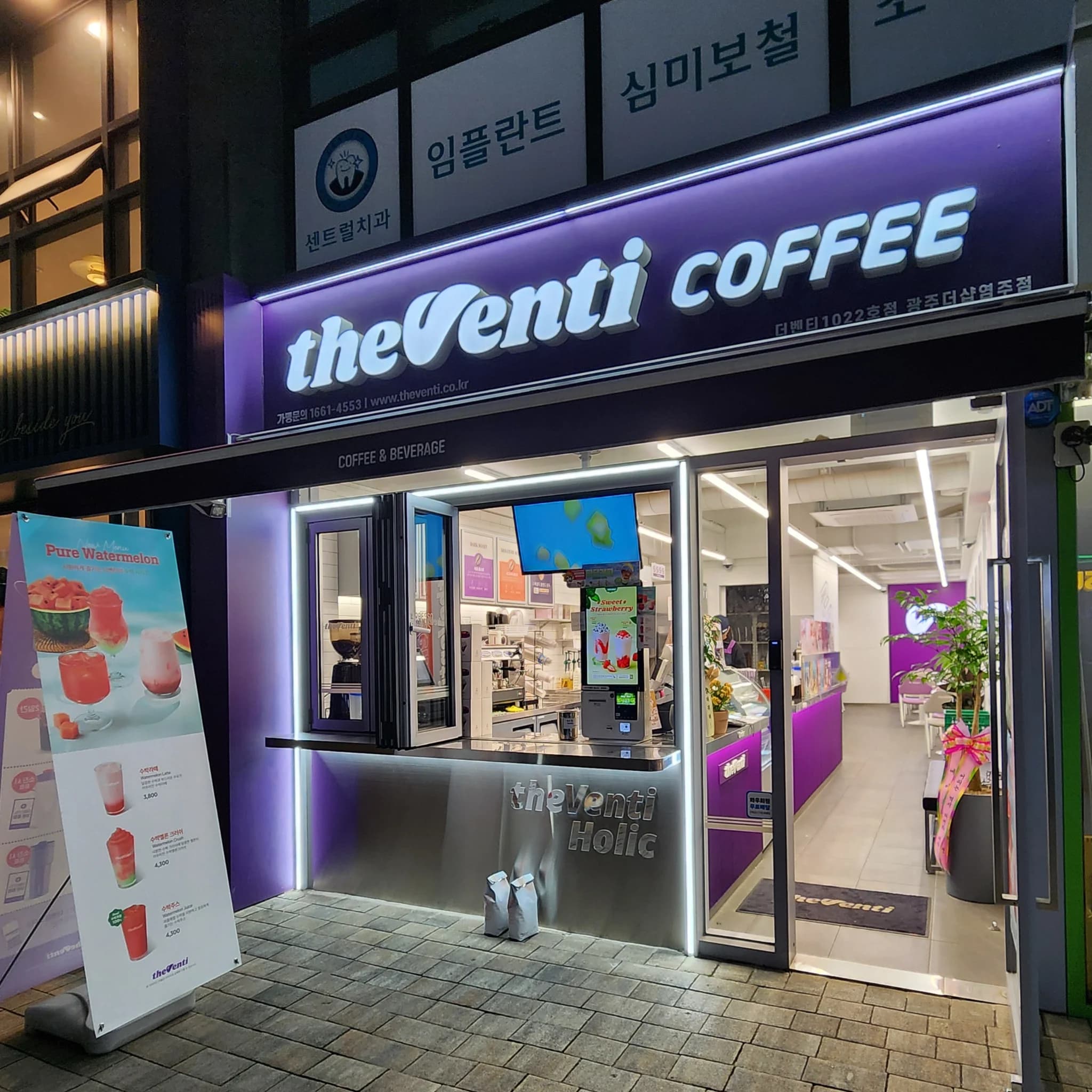 광주 서구 더벤티 매물 사진