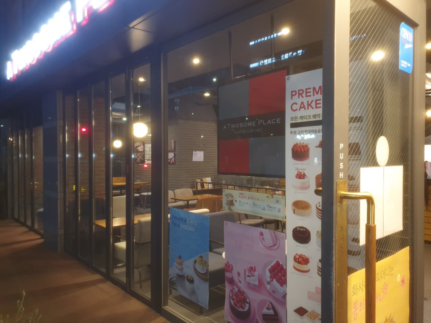 매물 사진 1