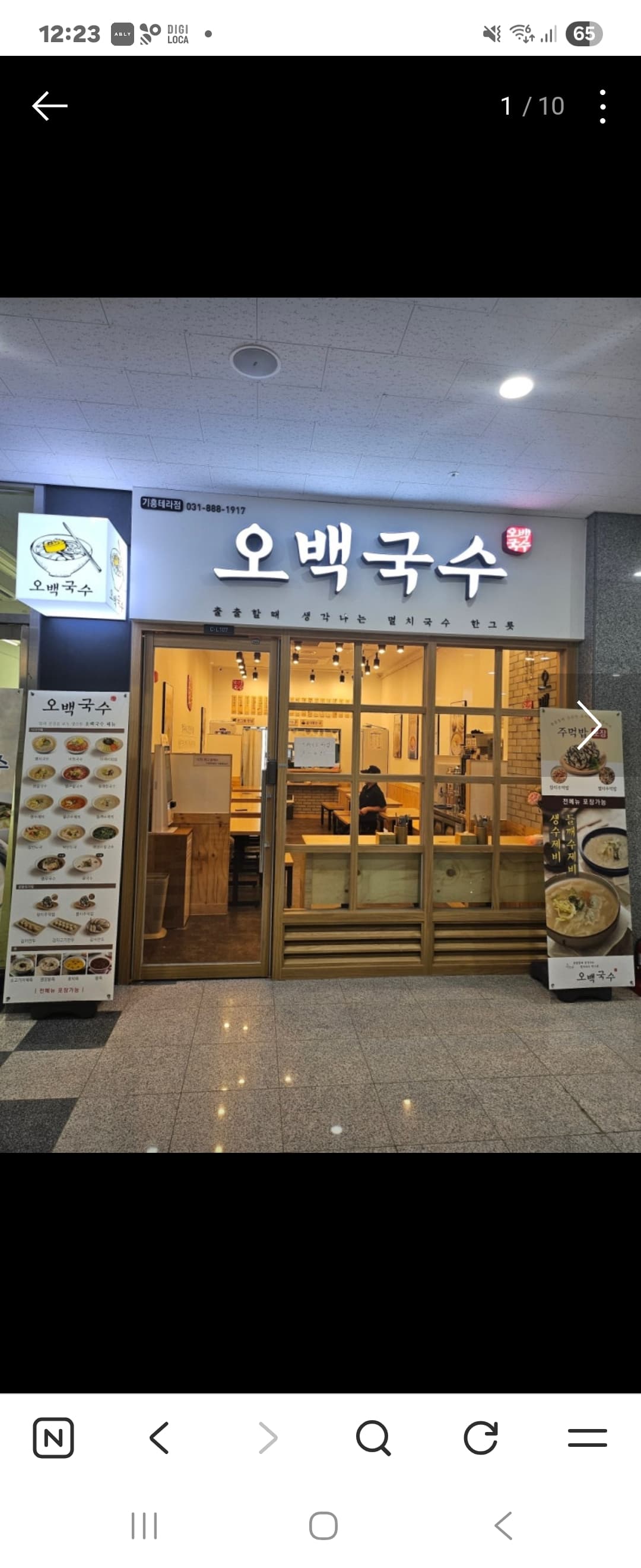 매물 사진 1