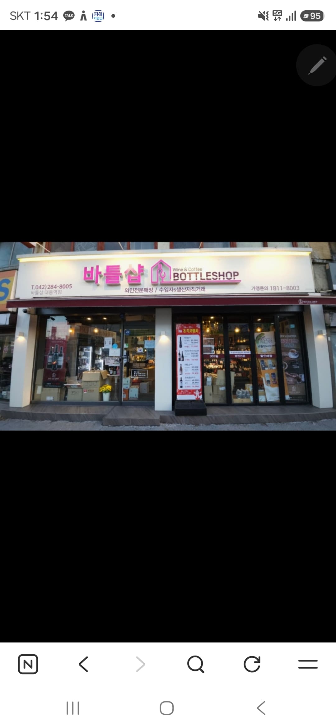매물 사진 1