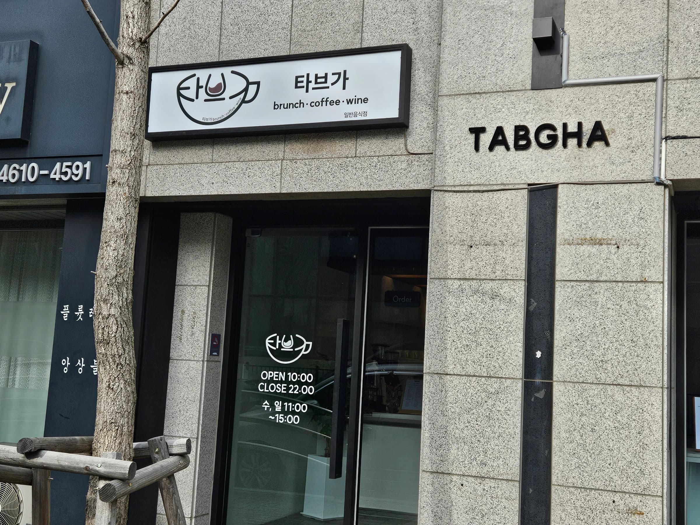 예쁜 개인 카페 매매 합니다 매물 사진