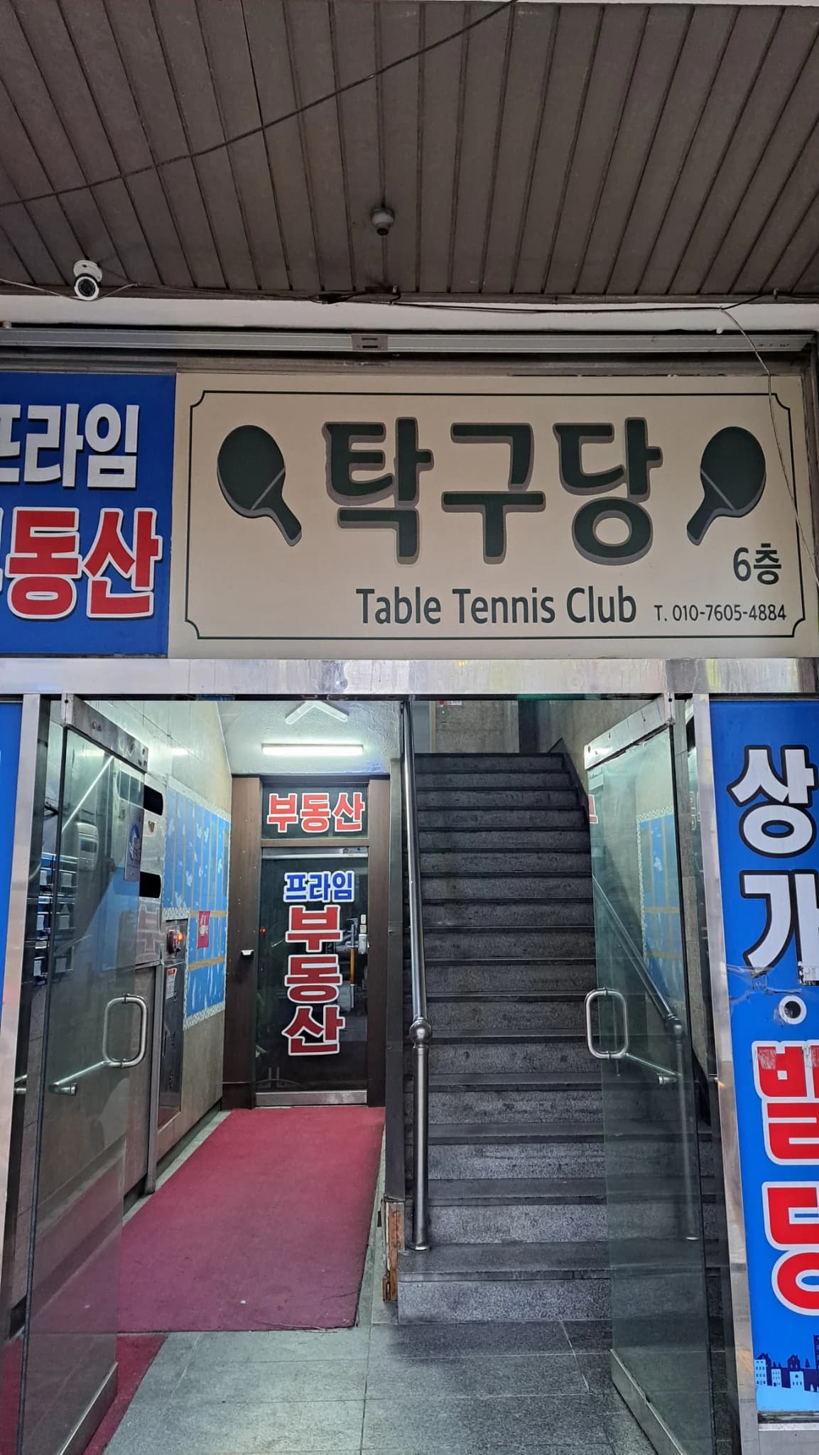 매물 사진 1
