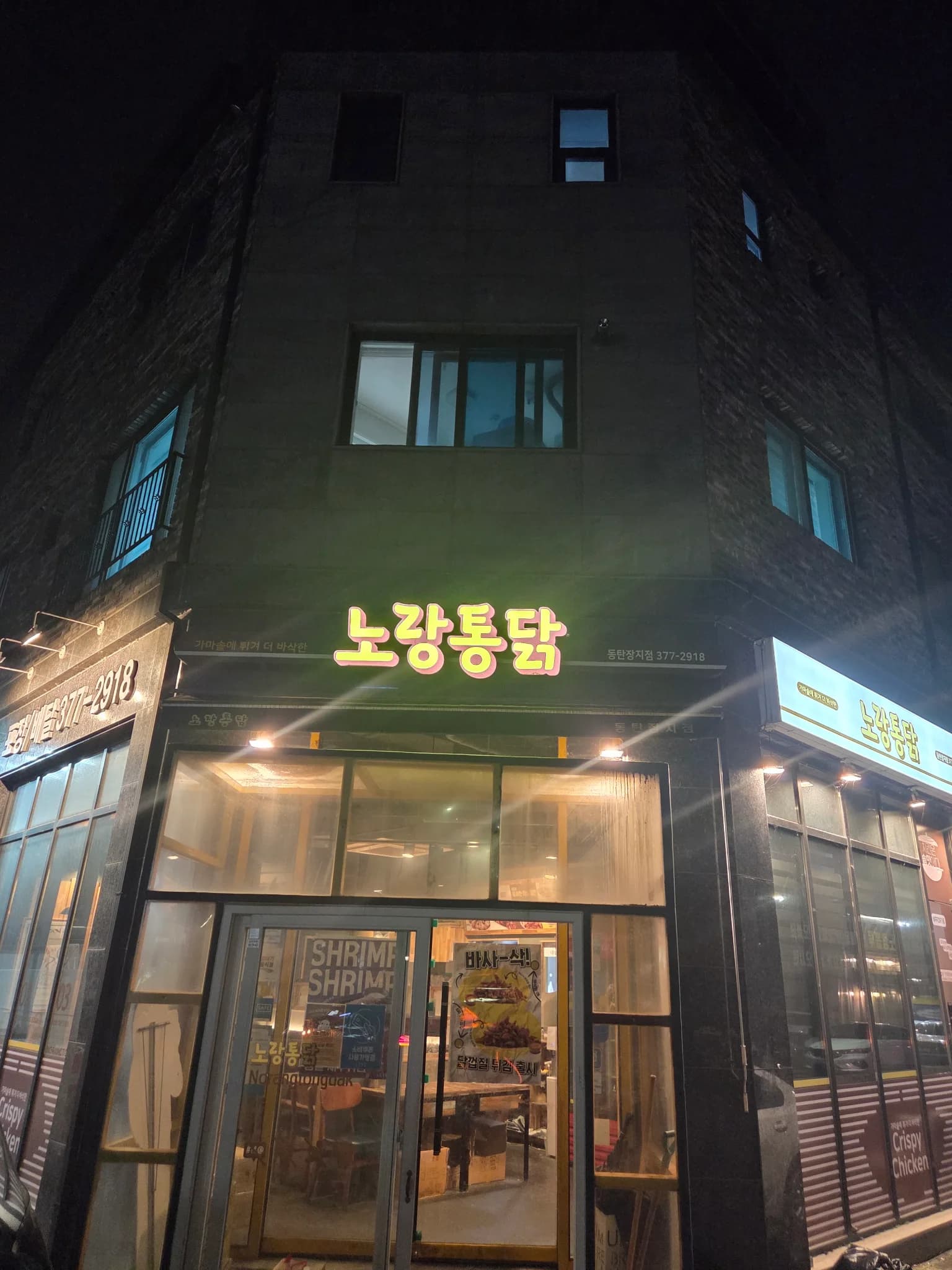 매물 사진 1
