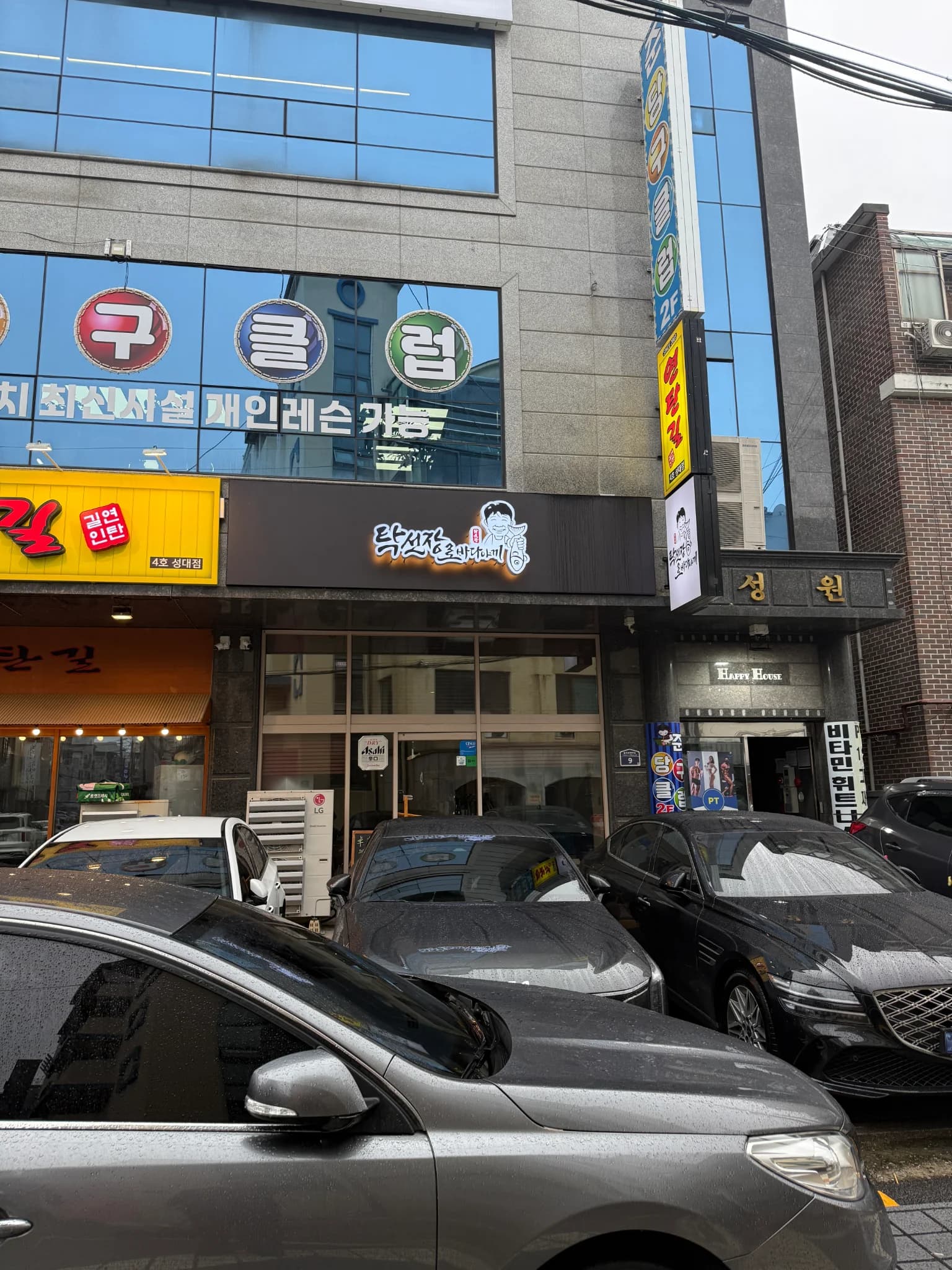 매물 사진 1