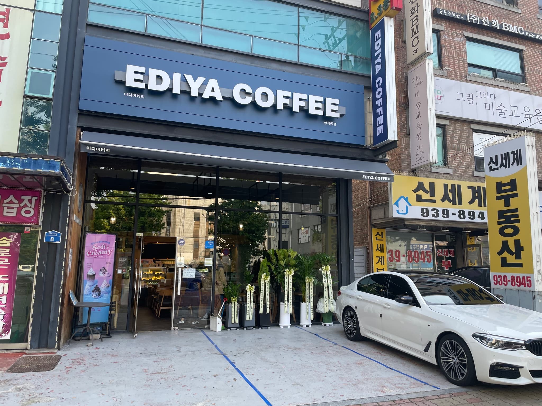 매물 사진 1