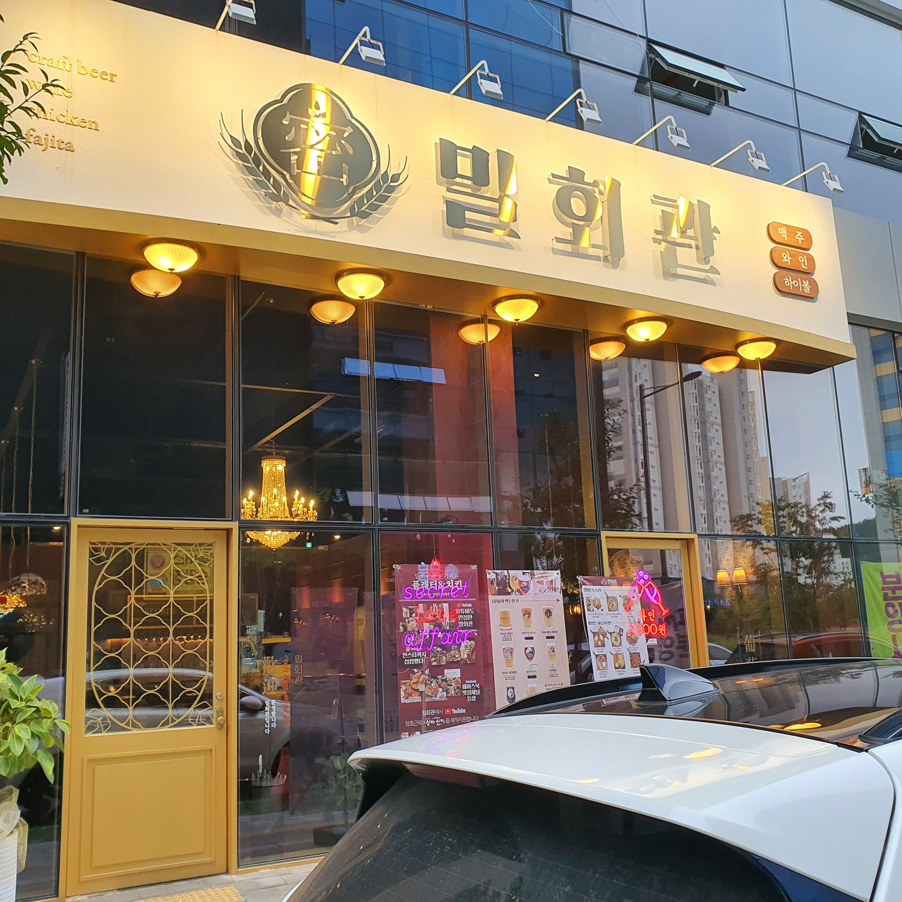 대구 북구 연경동 프랜차이즈 호프 양도합니다 매물 사진