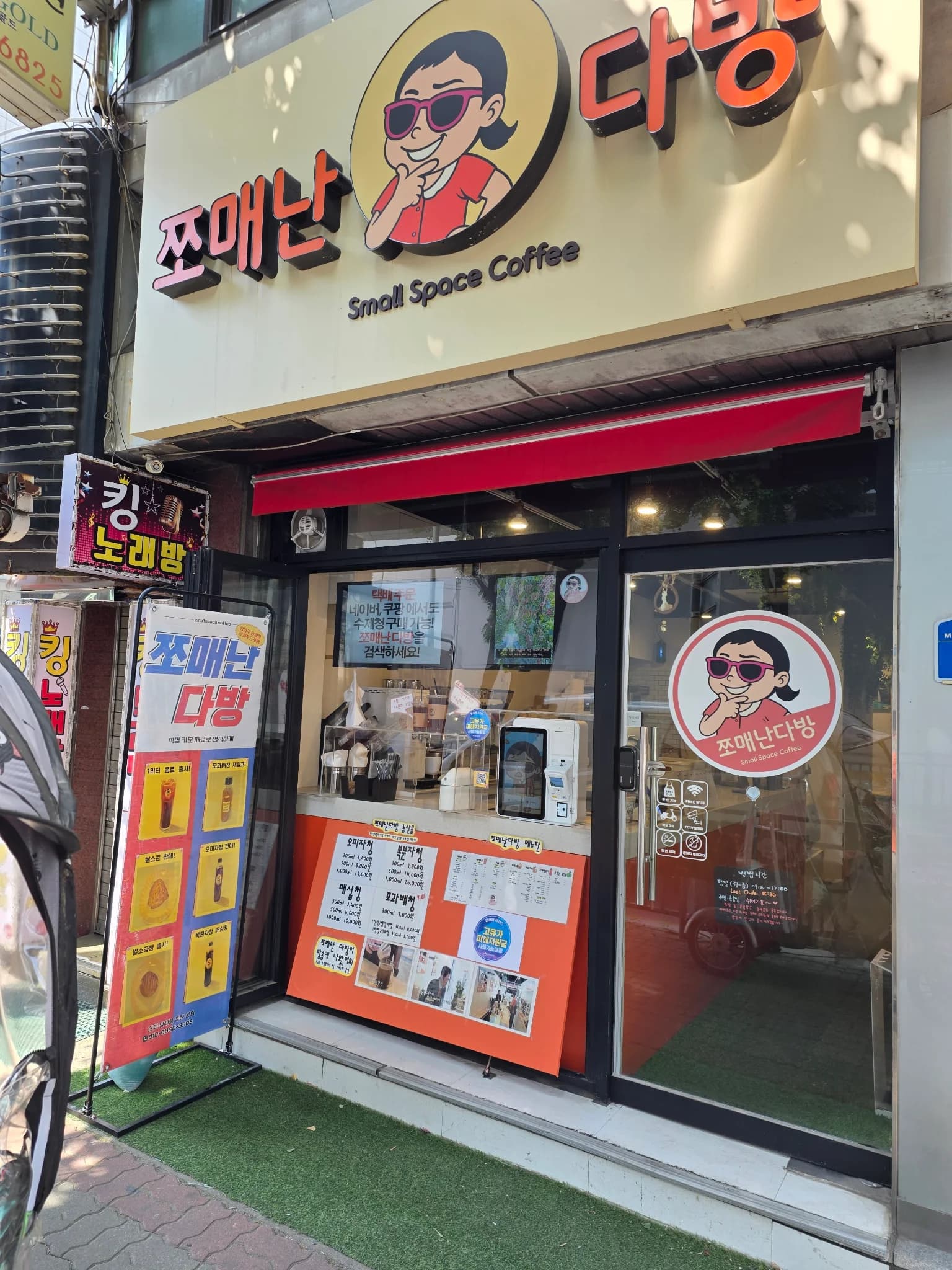 매물 사진 1