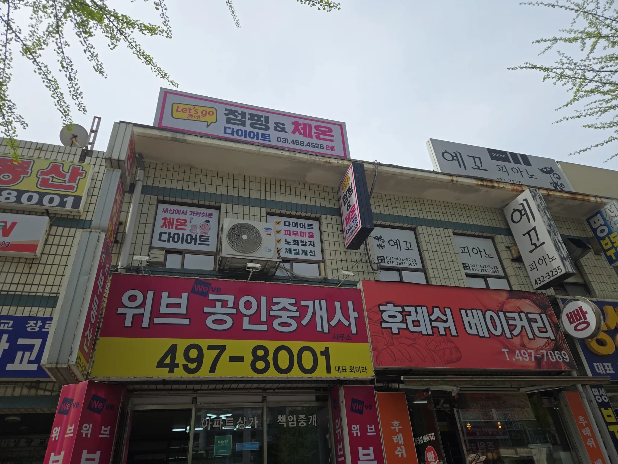 매물 사진 1
