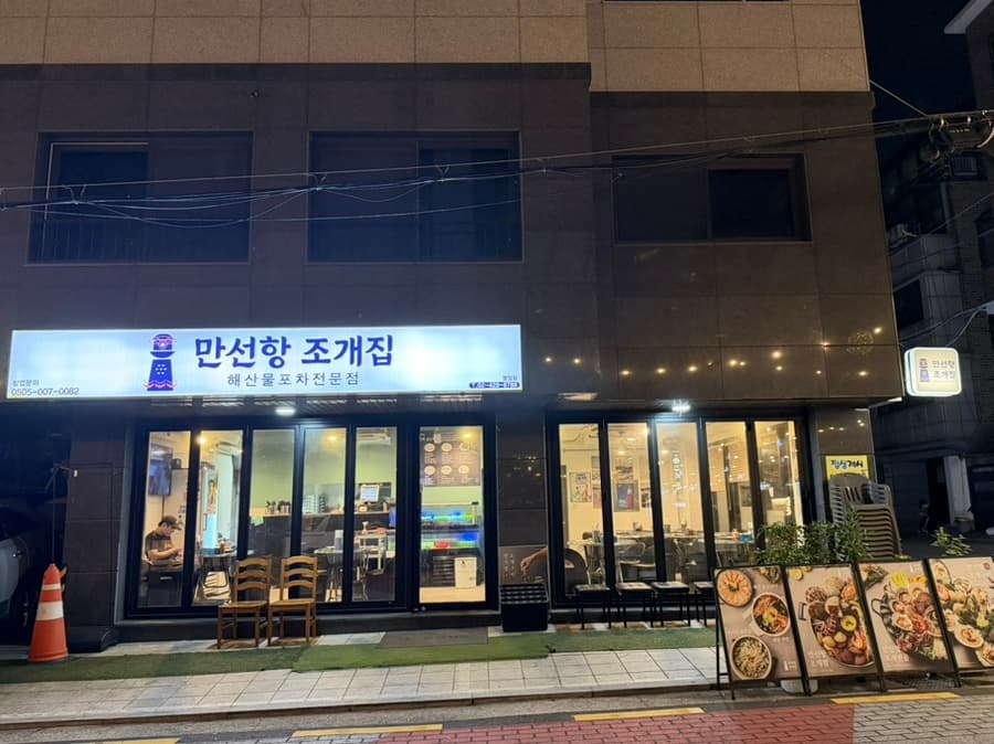 매물 사진 1