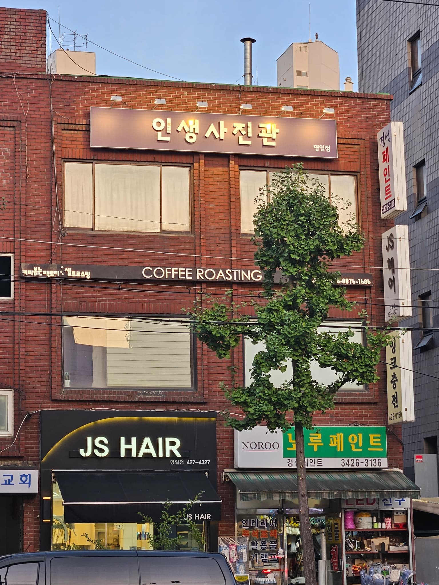 강동구 명일역 도보 3분거리에 위치한 1인 사진관입니다 매물 사진