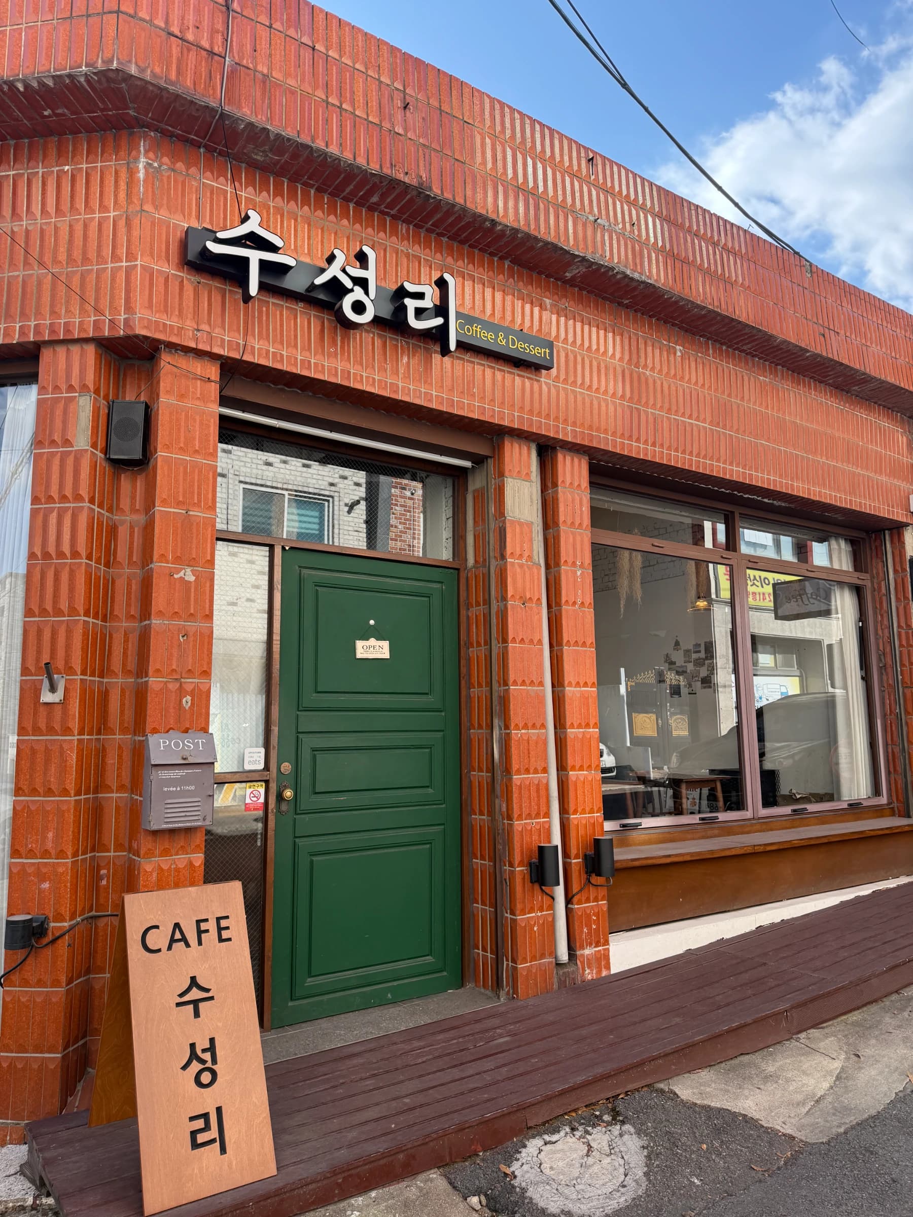 청주 봉명동 개인카페 양도합니다. 매물 사진