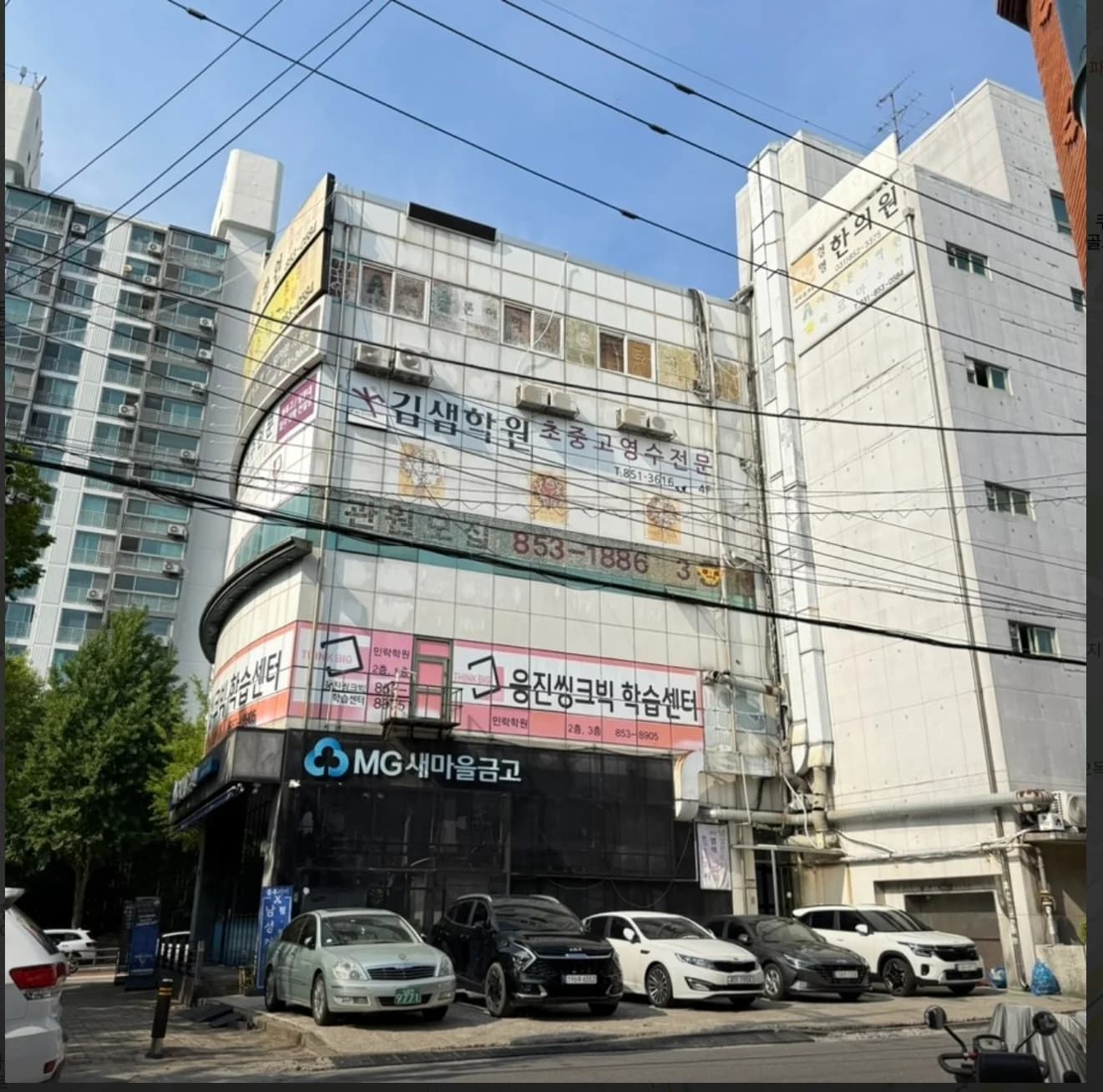 학원건물 성업중인 건물 매매 매물 사진