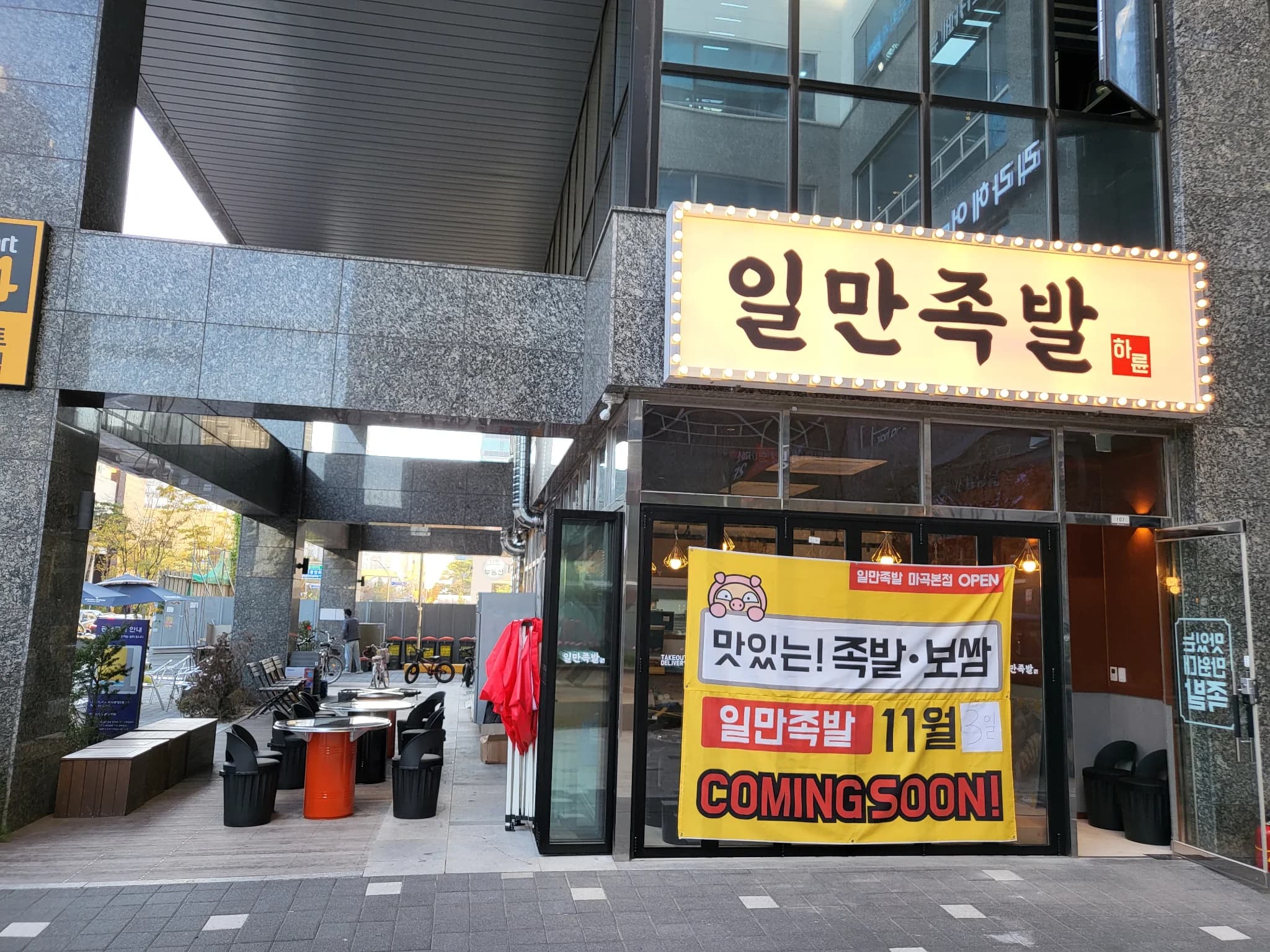 매물 사진 1