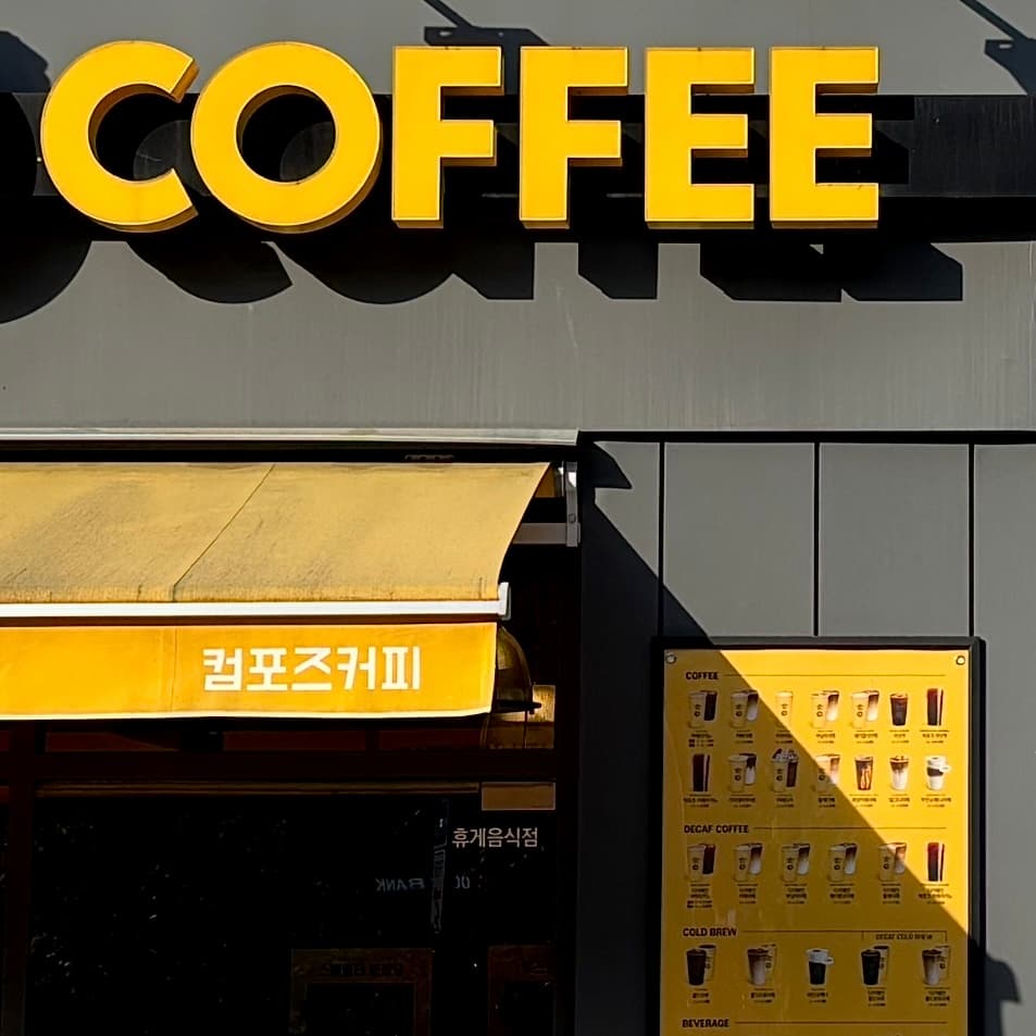 매물 사진 1