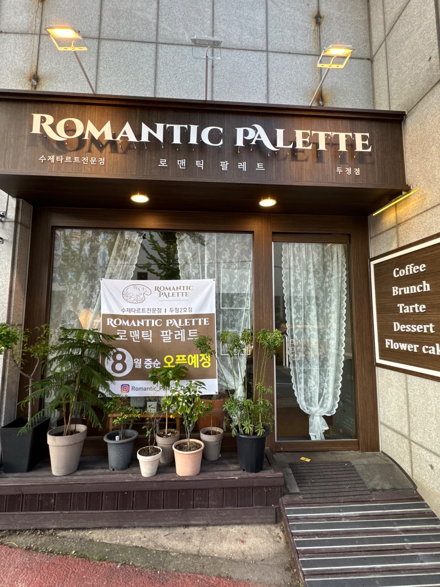 두정동 복층창고가 있는 도로변 카페입니다 매물 사진
