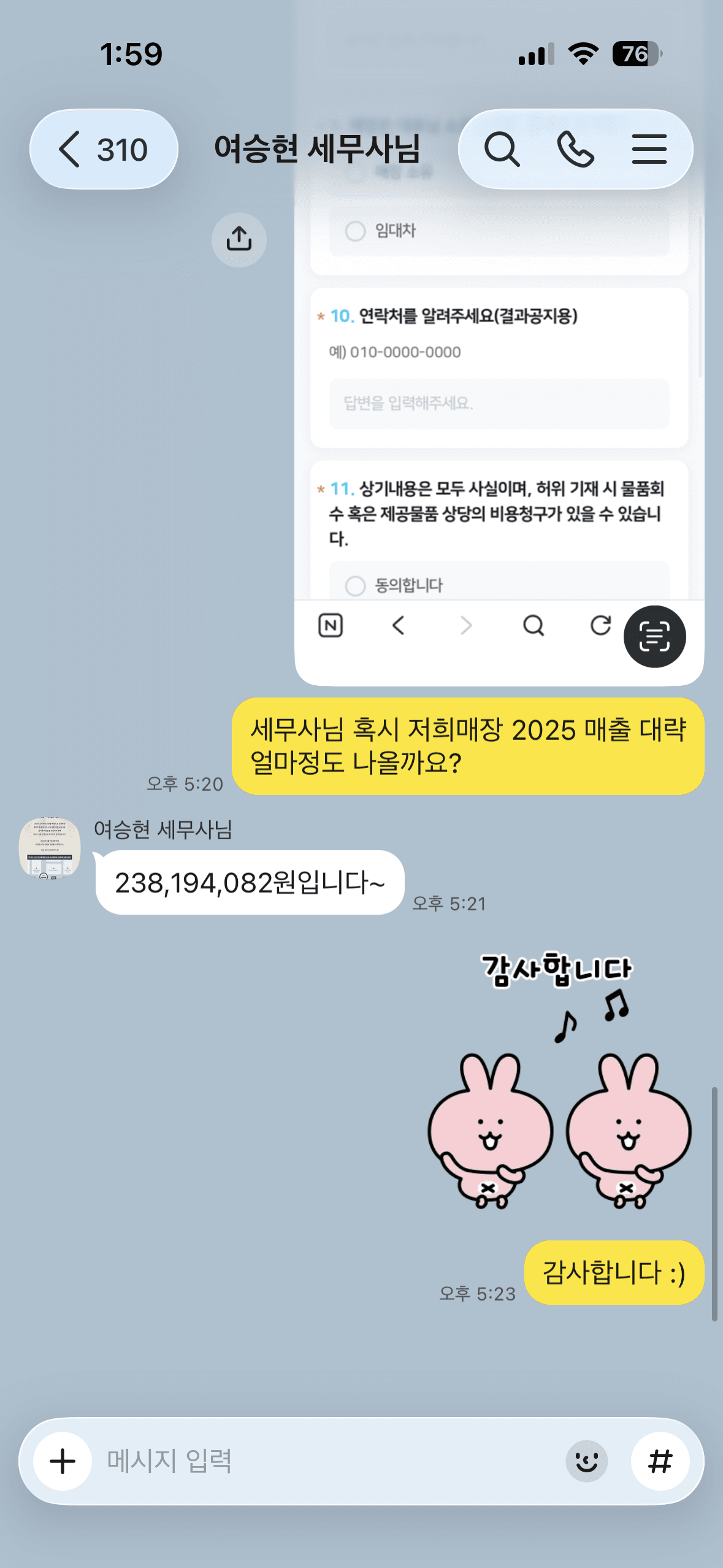 매출 증빙 1