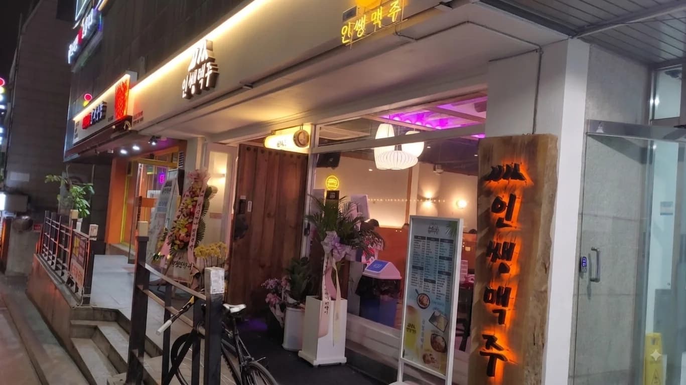 매물 사진 1
