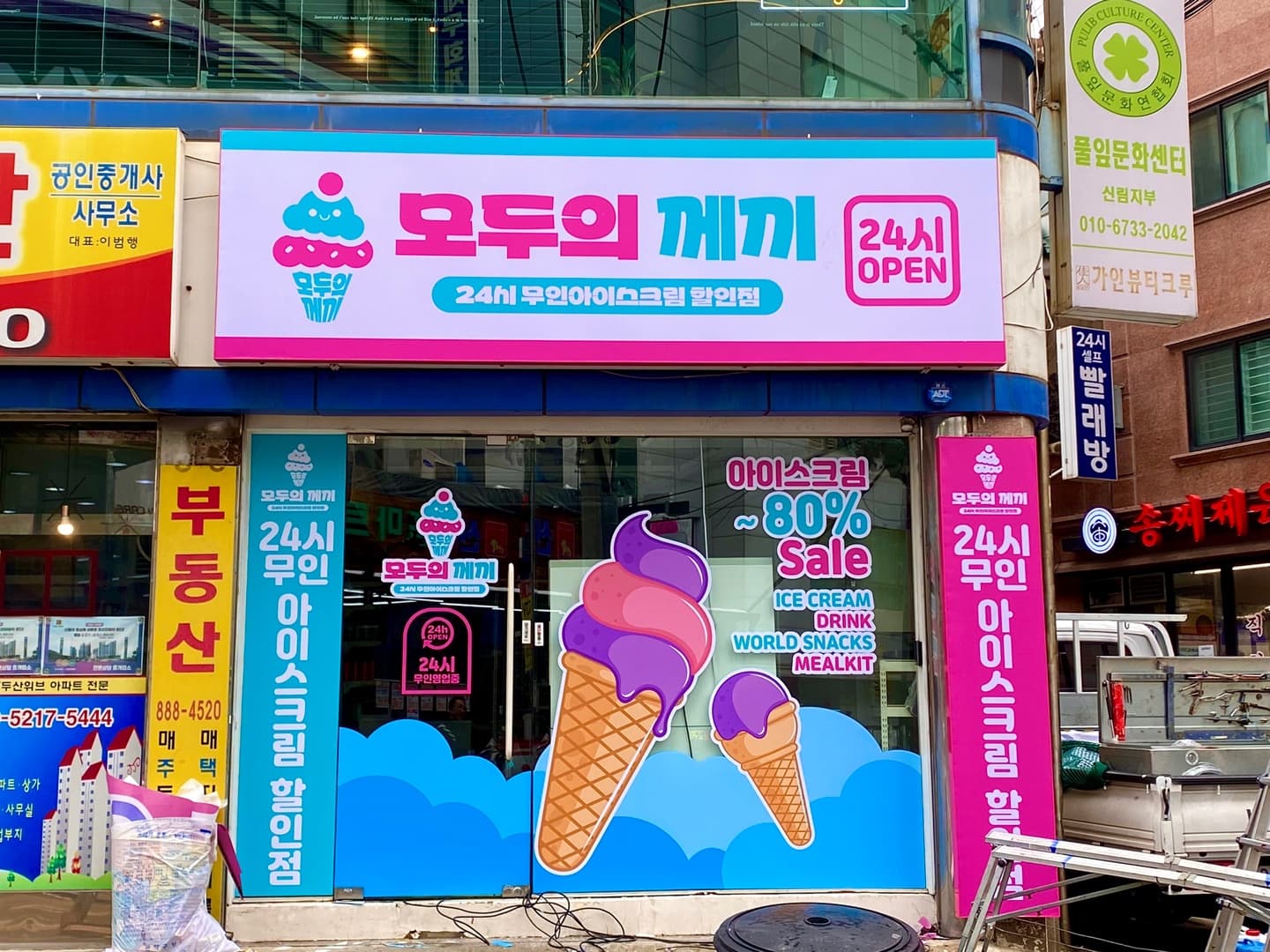 매물 사진 1