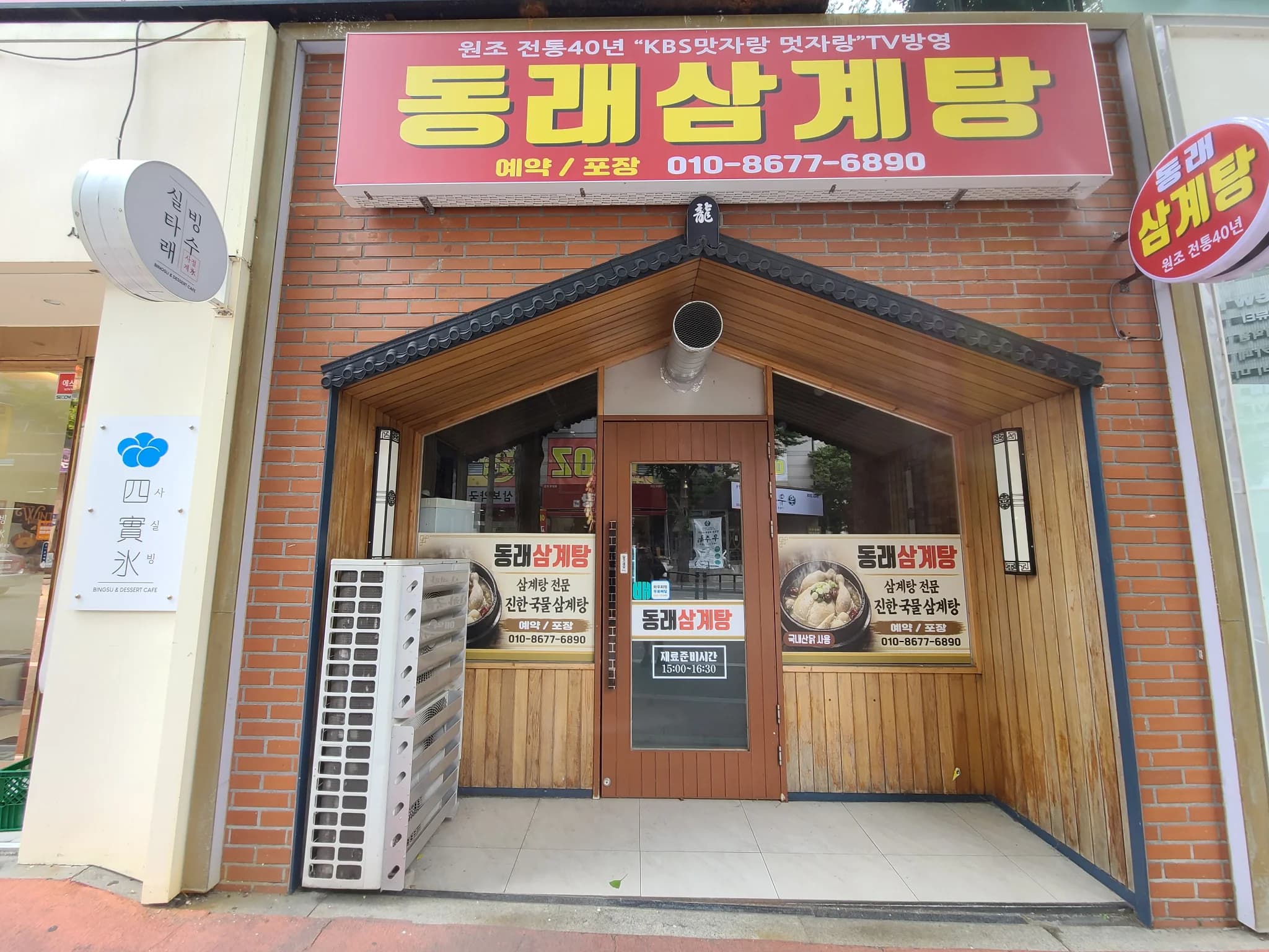 매물 사진 1