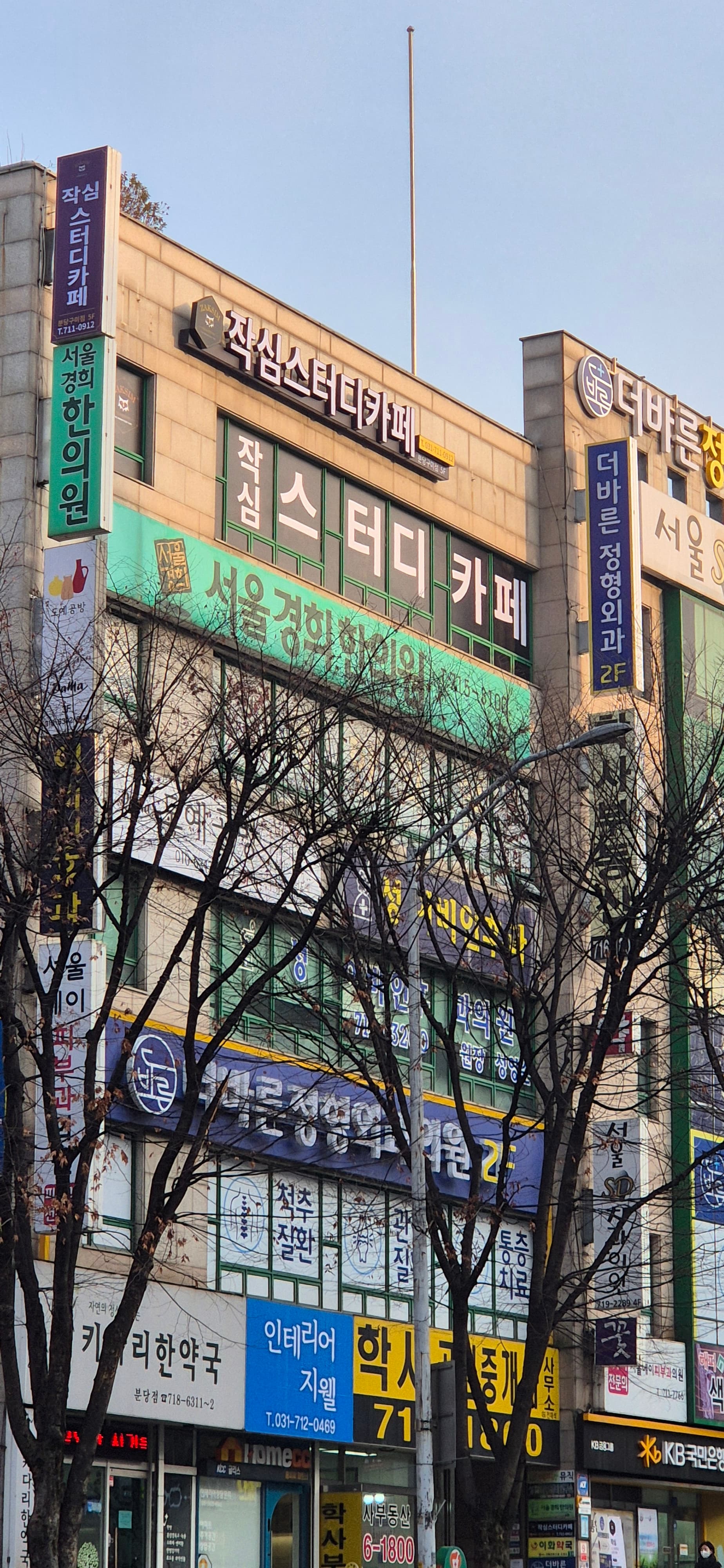 분당 구미동 스터디카페 양도 매물 사진