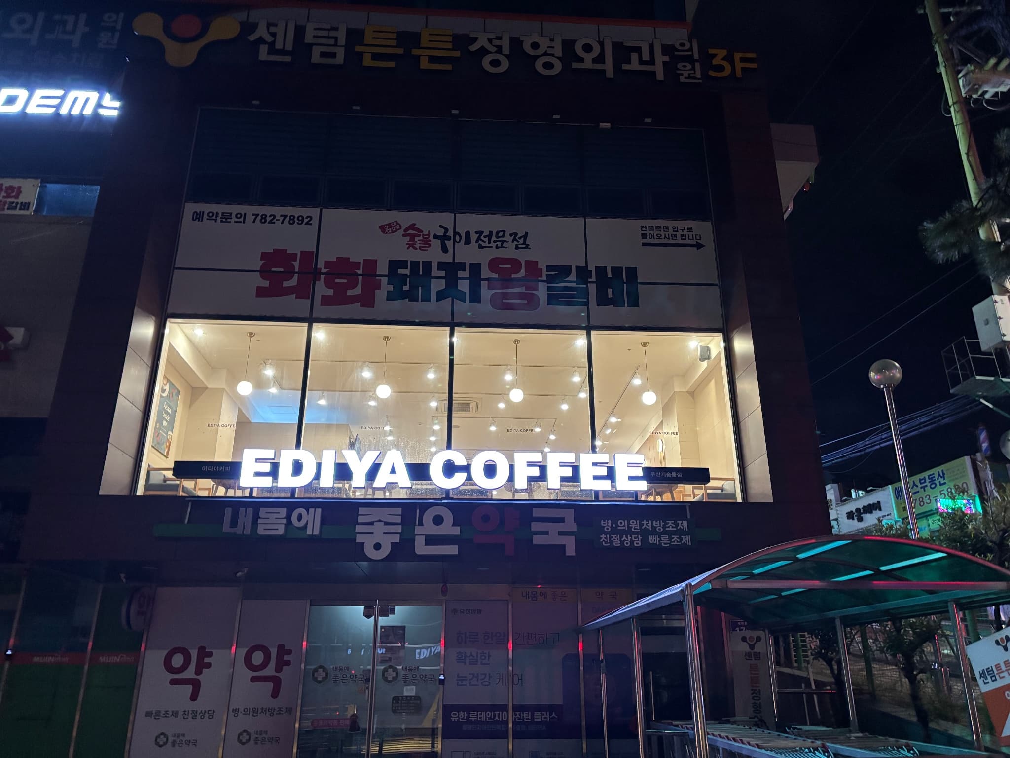매물 사진 1